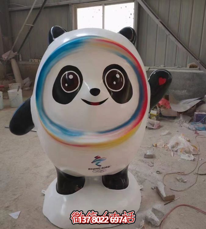 玻璃鋼冰墩墩雕塑，商場(chǎng)大廈美陳擺件