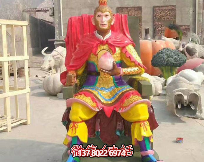 游樂(lè )園玻璃鋼彩繪齊天大圣孫悟空雕塑 游樂(lè )園玻璃鋼彩繪齊天大圣孫悟空雕塑