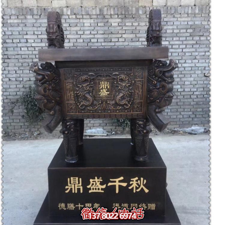 工廠(chǎng)企業(yè)校園銅雕浮雕鼎雕塑
