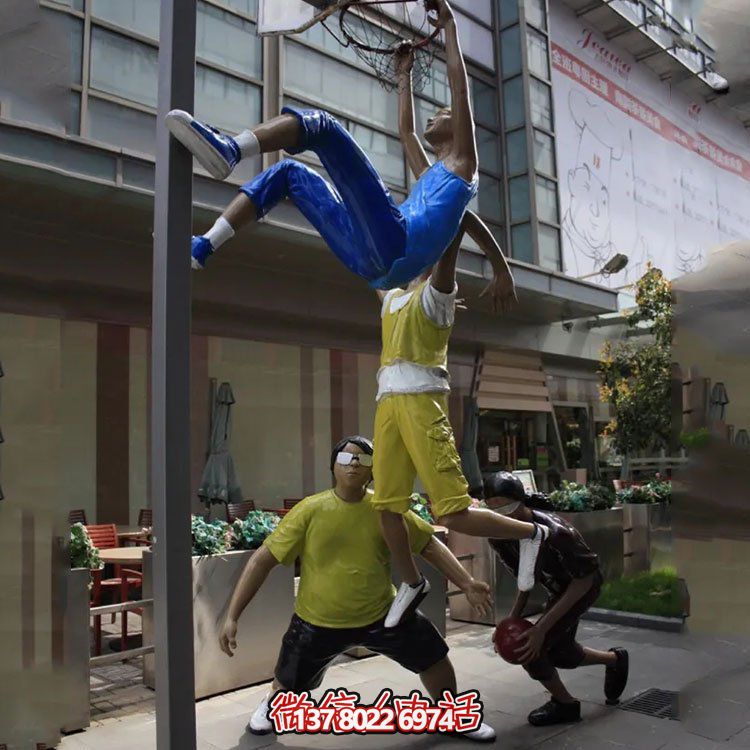 玻璃鋼彩繪運動(dòng)打籃球人物街頭裝飾小品