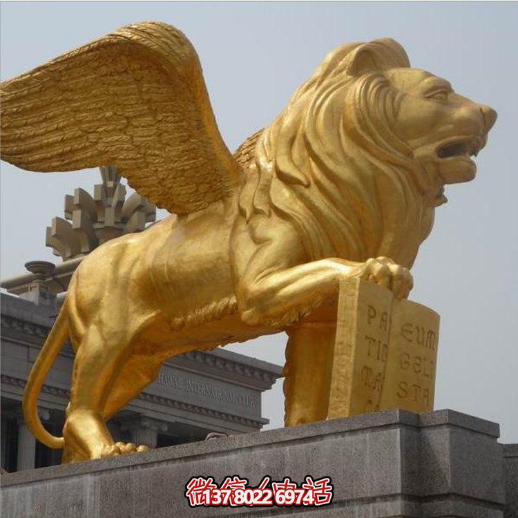 廣場(chǎng)景區大型鑄銅噴金烤漆獅子雕塑