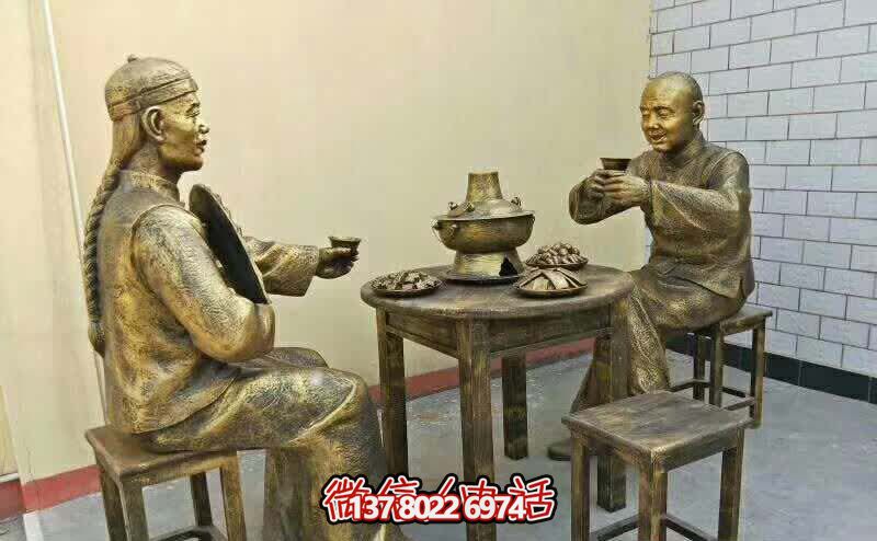 庭院景區創(chuàng )意吃火鍋喝酒人物景觀(guān)酒文化雕塑 庭院景區創(chuàng )意吃火鍋喝酒人物景觀(guān)酒文化雕塑