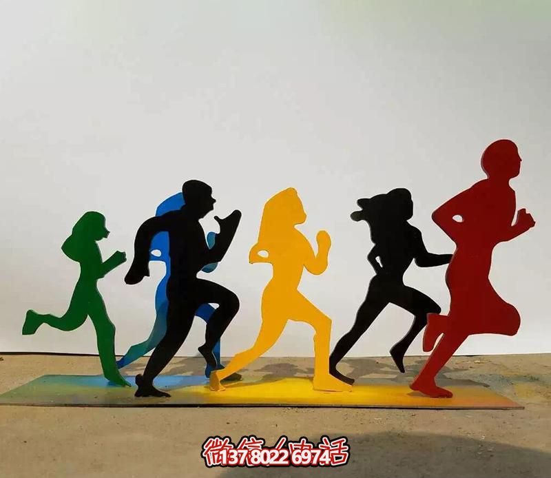公園不銹鋼跑步運動(dòng)標識雕塑 公園不銹鋼跑步運動(dòng)標識雕塑