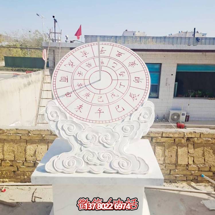 古代校園計時(shí)器大理石石雕日晷雕塑