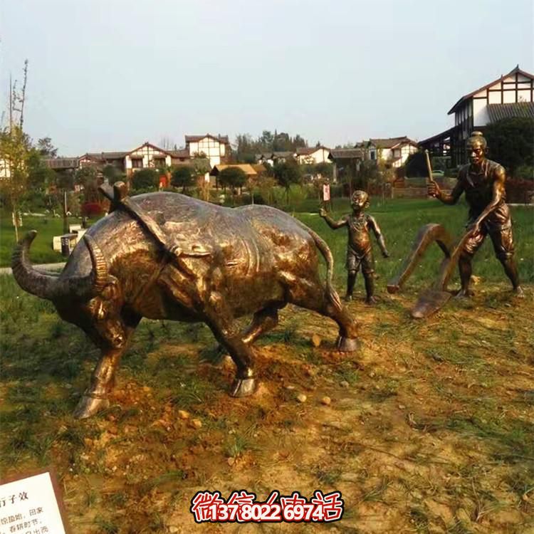 銅雕廣場(chǎng)戶(hù)外農耕牛雕塑