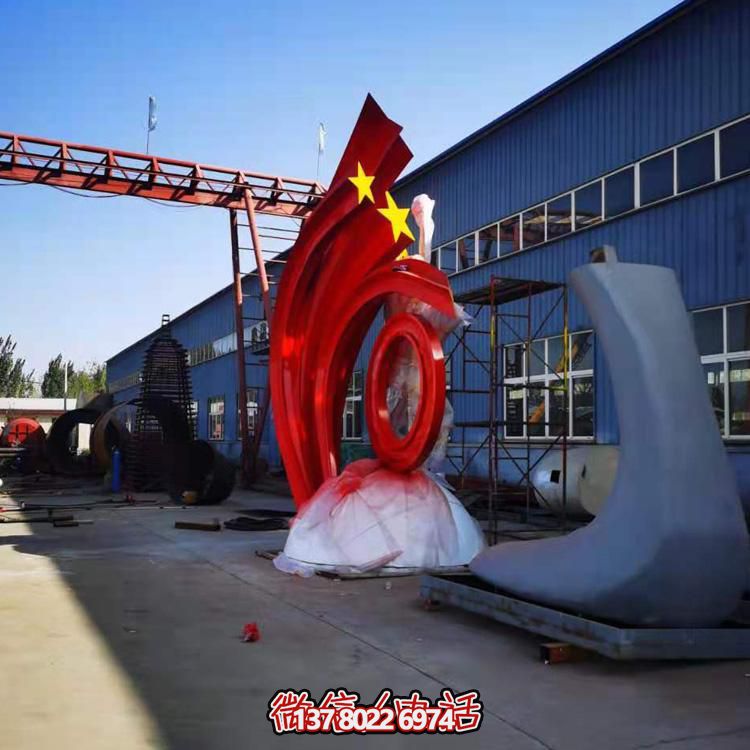廣場(chǎng)校園不銹鋼景觀(guān)雕塑