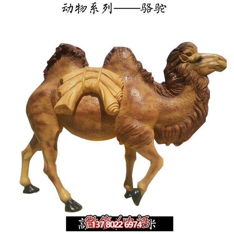 大型戶(hù)外景區駱駝景觀(guān)動(dòng)物擺件