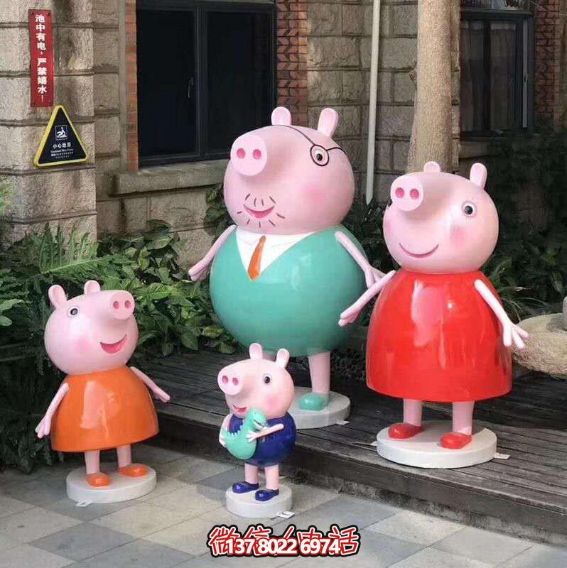 景區卡通動(dòng)漫玻璃鋼彩繪小豬佩奇雕塑 景區卡通動(dòng)漫玻璃鋼彩繪小豬佩奇雕塑