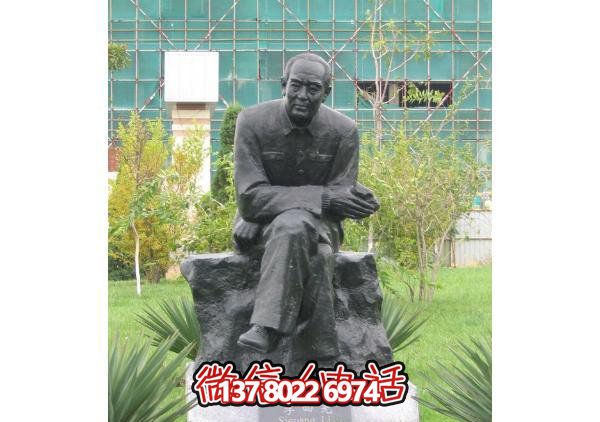 校園名人坐著(zhù)的銅雕李四光雕塑 校園名人坐著(zhù)的銅雕李四光雕塑