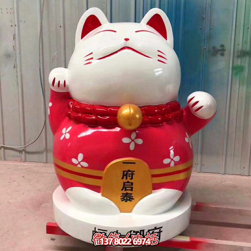 商場(chǎng)酒店擺放招手玻璃鋼彩繪招財貓雕塑 商場(chǎng)酒店擺放招手玻璃鋼彩繪招財貓雕塑