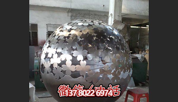 廣場(chǎng)創(chuàng )意不銹鋼鏤空球雕塑 廣場(chǎng)創(chuàng )意不銹鋼鏤空球雕塑