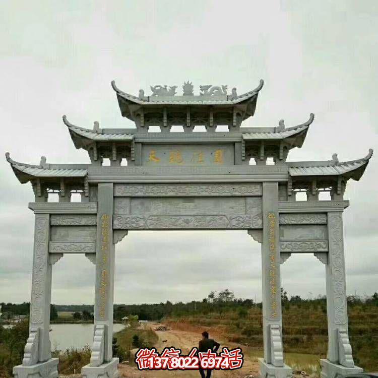 天然青石雕刻三門(mén)仿古景觀(guān)石雕牌坊