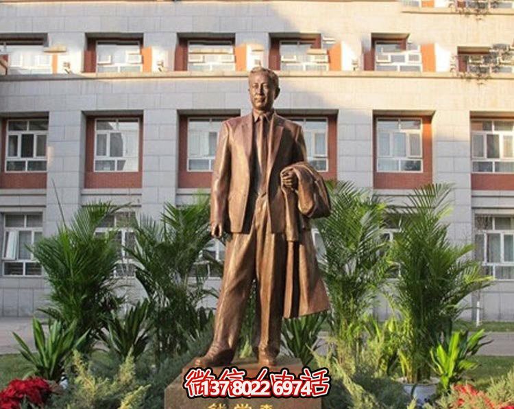 校園銅雕名人錢(qián)學(xué)森雕塑 校園銅雕名人錢(qián)學(xué)森雕塑