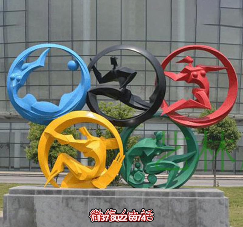 城市街道積極向上運動(dòng)五環(huán)雕塑 城市街道積極向上運動(dòng)五環(huán)雕塑