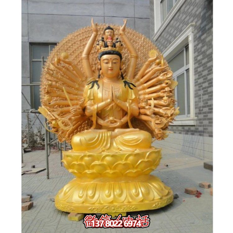 寺廟供奉三米彩繪銅觀(guān)音菩薩佛像坐像