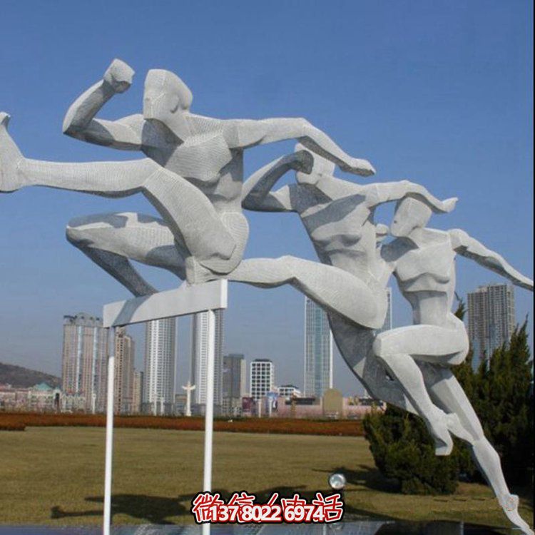 不銹鋼戶(hù)外園林運動(dòng)跨欄的人物景觀(guān)擺件