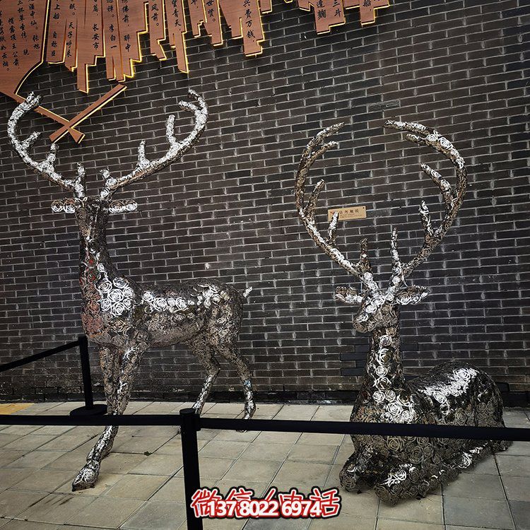 不銹鋼鏤空室內創(chuàng  )意梅花鹿擺件