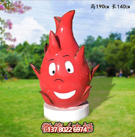 游樂(lè )園創(chuàng  )意樹(shù)脂童趣火龍果雕塑