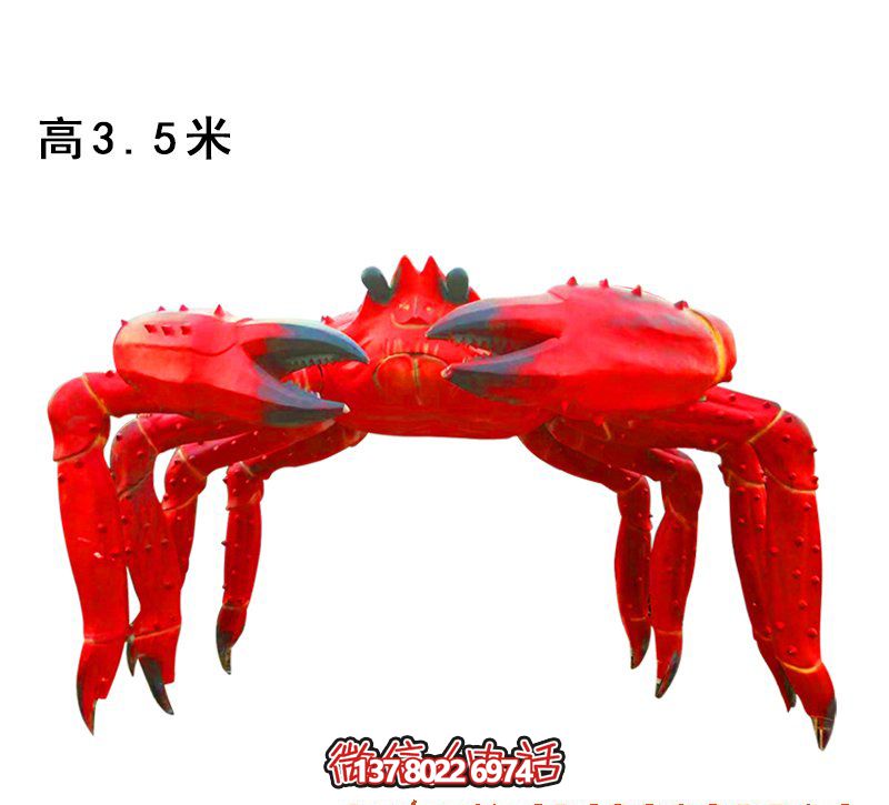 游樂(lè )場(chǎng)擺放玻璃鋼仿真螃蟹拱門(mén)景觀(guān)雕塑 游樂(lè )場(chǎng)擺放玻璃鋼仿真螃蟹拱門(mén)景觀(guān)雕塑