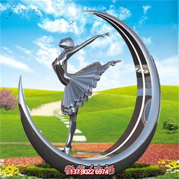 戶(hù)外酒店會(huì )所不銹鋼圓環(huán)上跳舞的抽象人物擺件