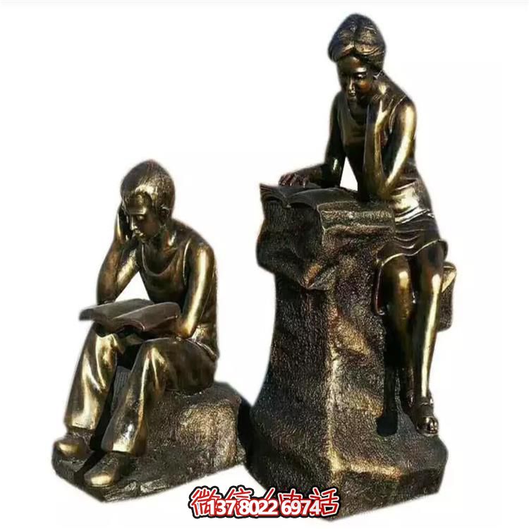 庭院園林景觀(guān)玻璃鋼仿銅看書(shū)的人物景觀(guān)