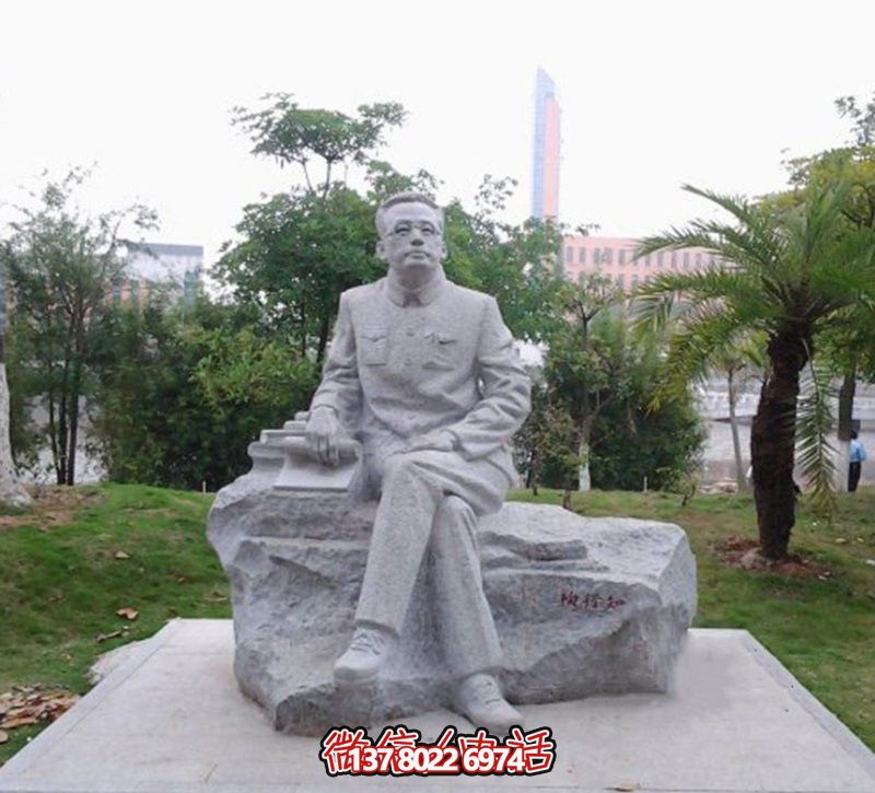 公園坐式石雕創(chuàng )意陶行知雕塑 公園坐式石雕創(chuàng )意陶行知雕塑
