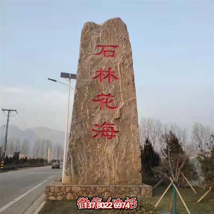 假山景觀(guān)石庭院景觀(guān)園林石雕塑