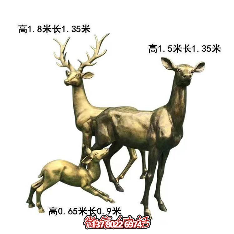鹿雕塑戶(hù)外園林景觀(guān)動(dòng)物擺件