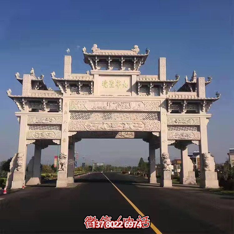 景區戶(hù)外園林大型大理石石雕牌坊雕塑