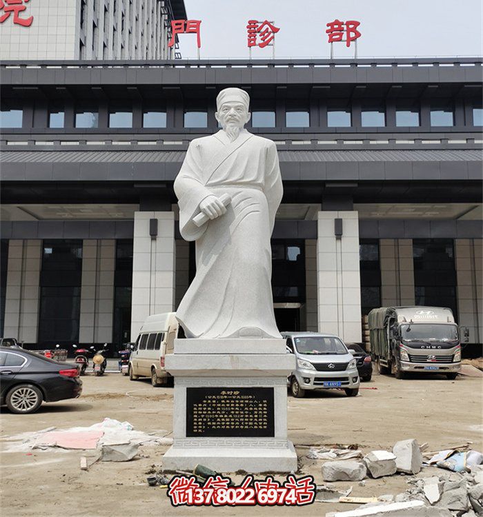 醫院門(mén)診部擺放漢白玉浮雕李時(shí)珍雕像