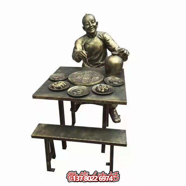 戶(hù)外城市廣場(chǎng)街道玻璃鋼仿銅吃火鍋的人物景觀(guān)
