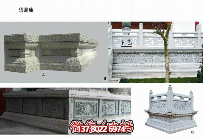 園林景觀(guān)常見(jiàn)大理石須彌座石雕樣式 園林景觀(guān)常見(jiàn)大理石須彌座石雕樣式