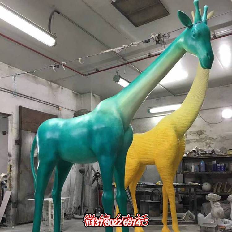 玻璃鋼彩繪戶(hù)外園林大型長(cháng)頸鹿雕塑