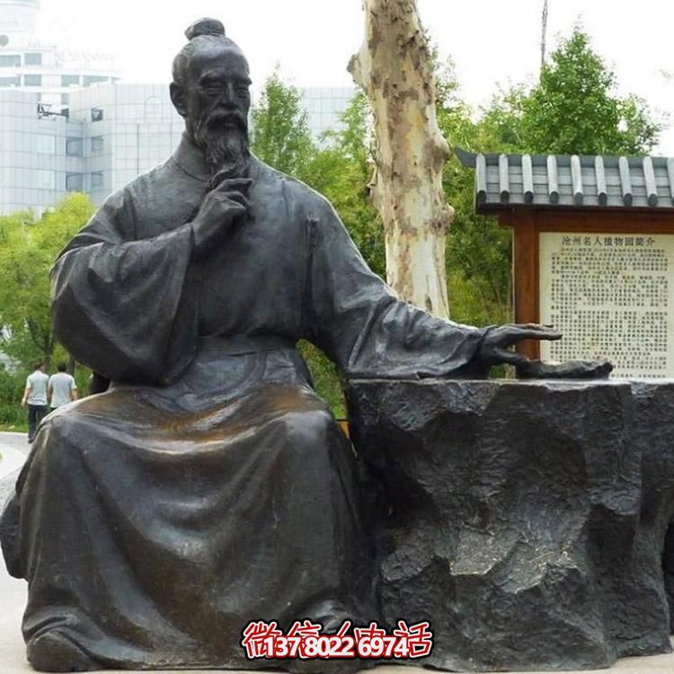 公園廣場(chǎng)大型中醫把脈的古代人物景觀(guān)