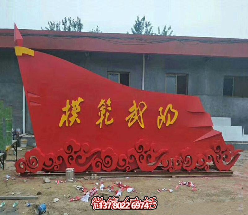 校園創(chuàng )意玻璃鋼彩繪旗幟雕塑 校園創(chuàng )意玻璃鋼彩繪旗幟雕塑