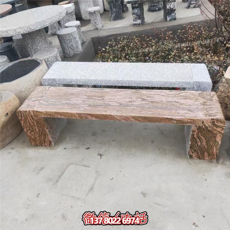 花崗巖大理石石雕戶(hù)外長(cháng)椅雕塑擺件