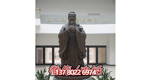 孔子學(xué)校室內擺放古代名師玻璃鋼仿銅雕 孔子學(xué)校室內擺放古代名師玻璃鋼仿銅雕
