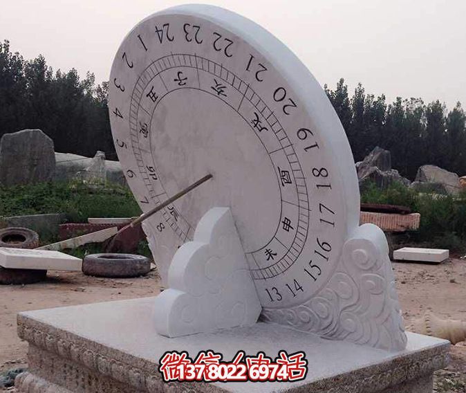 戶(hù)外景區大型計時(shí)器漢白玉石雕日晷雕塑