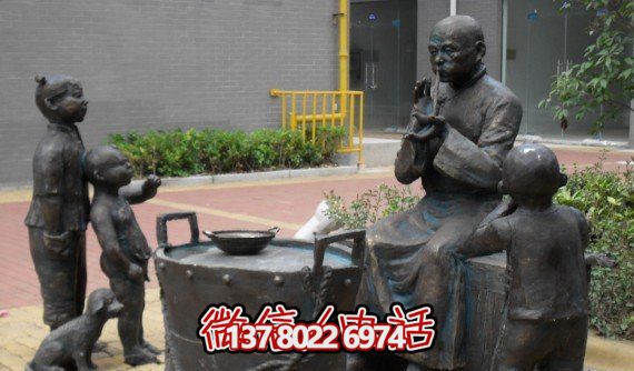 小區廣場(chǎng)擺放民俗文化吹糖人兒小品銅雕 小區廣場(chǎng)擺放民俗文化吹糖人兒小品銅雕