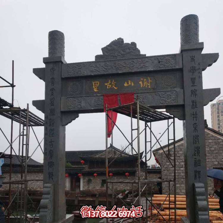 景區村口擺放青石簡(jiǎn)易牌坊雕塑