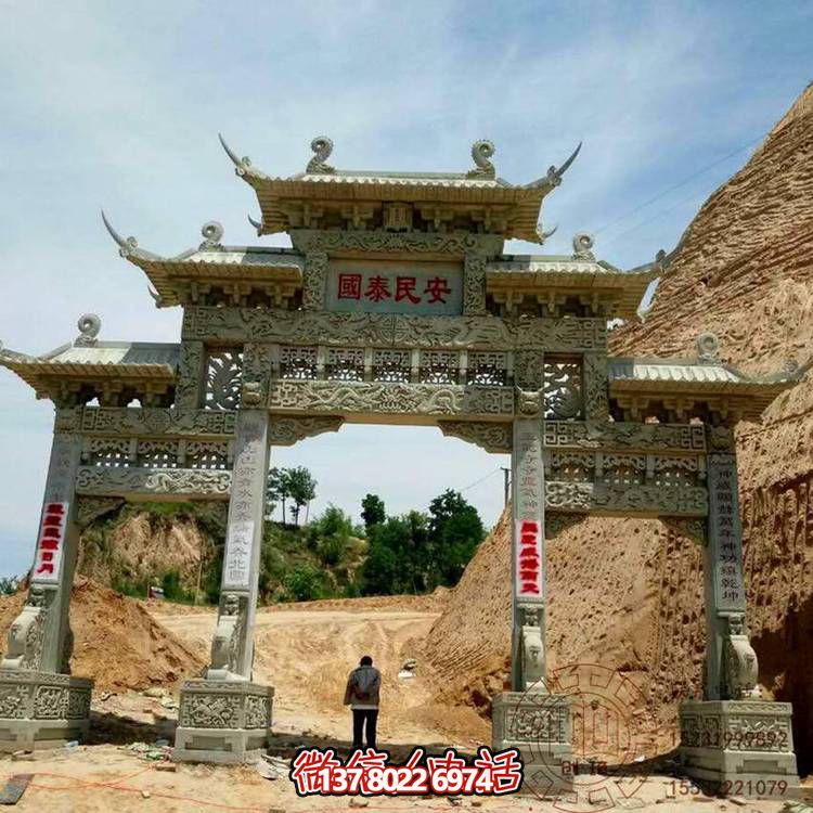 大理石石雕園林景觀(guān)擺件仿古做舊牌坊