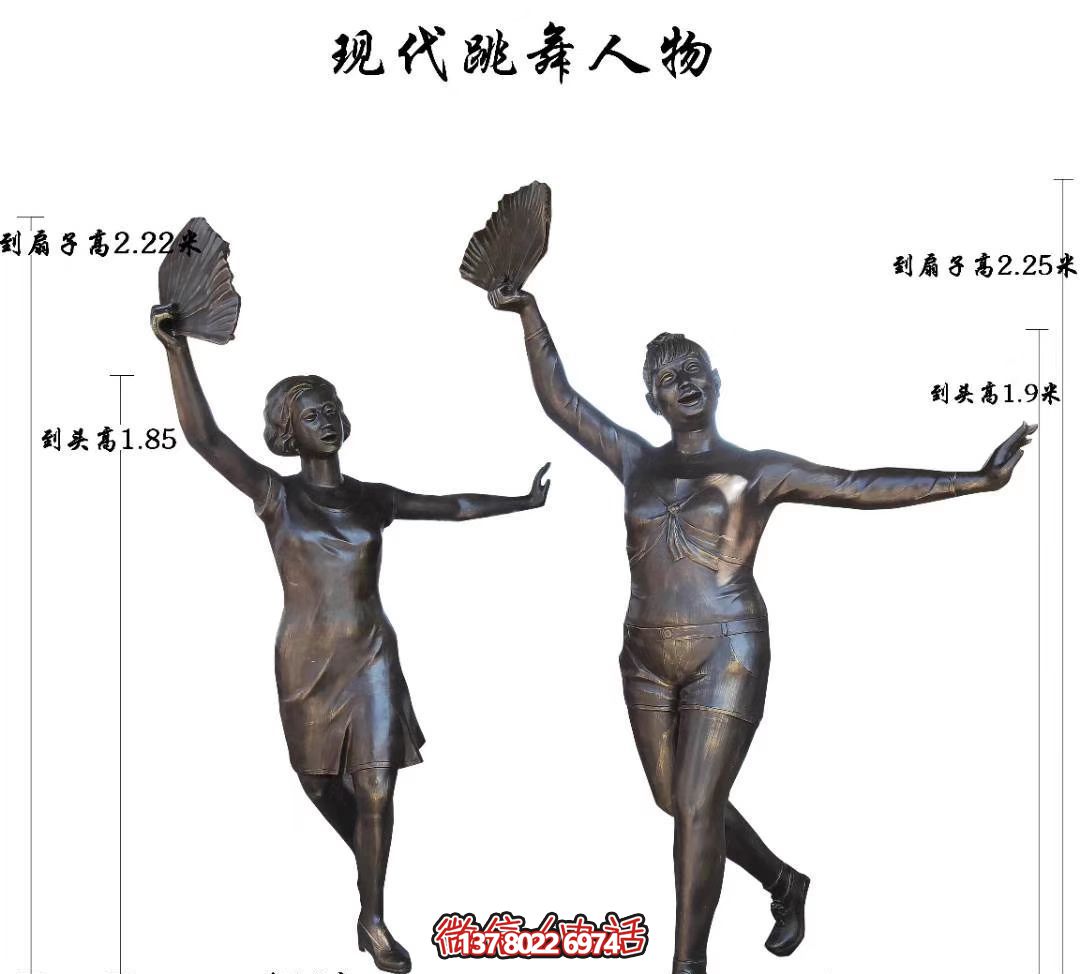 小區廣場(chǎng)現代跳舞人物玻璃鋼雕塑