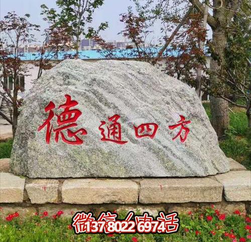 景觀(guān)石在城市雕塑中起到非常大的點(diǎn)綴作用