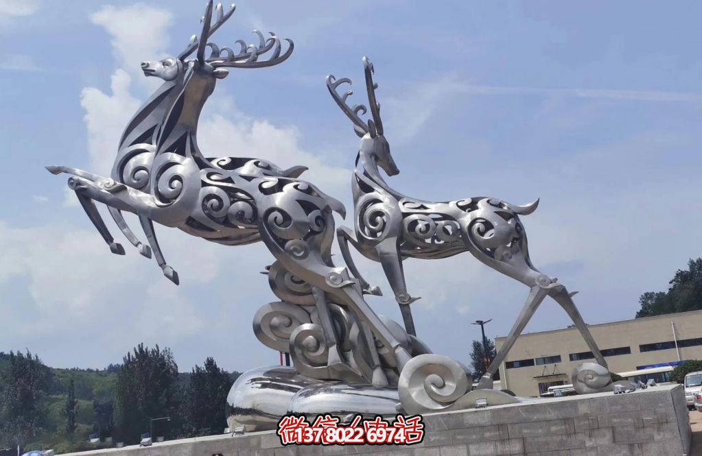 大型不銹鋼動(dòng)物雕塑——景觀(guān)雕塑《凌云瑞鹿》