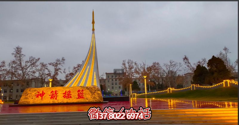 不銹鋼雕塑—?jiǎng)χ干n穹雕塑，位于西安反導(dǎo)學(xué)院的雕塑工程